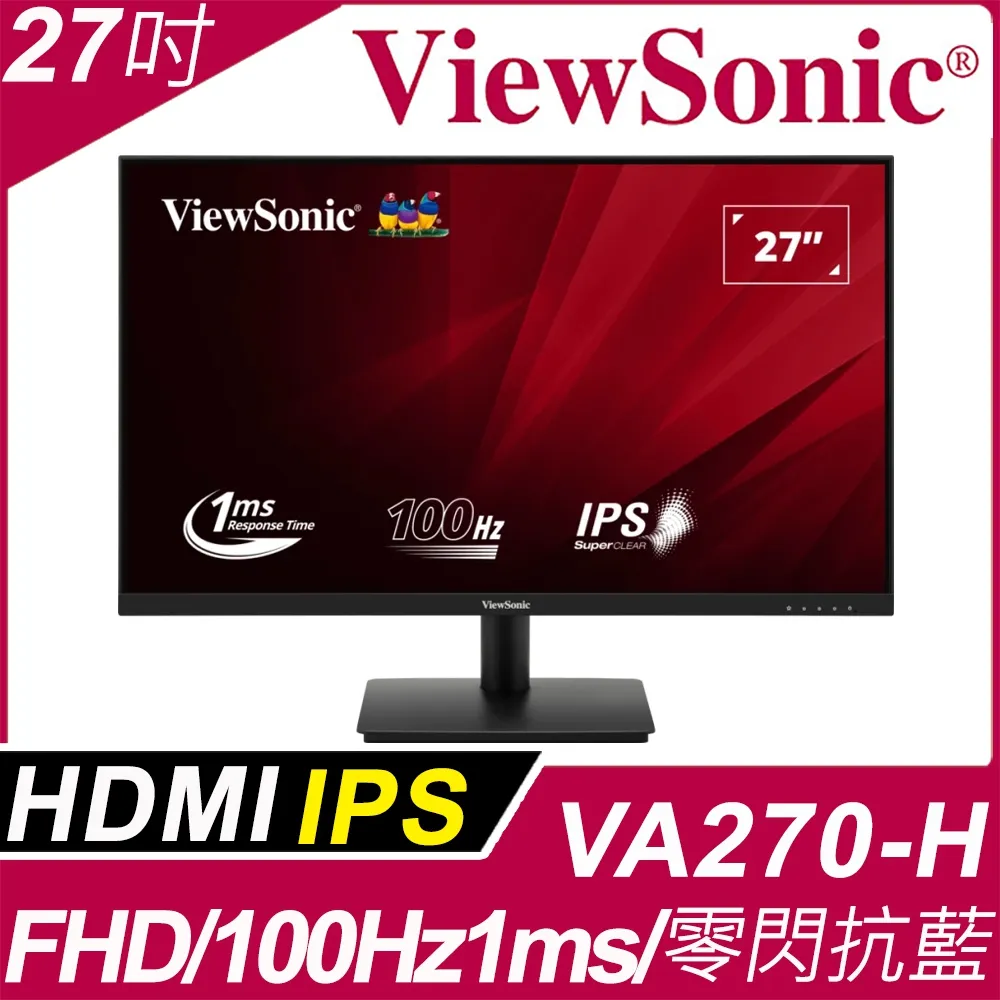 ViewSonic VA270-H 廣視角螢幕(27型/FHD/100Hz/HDMI/VGA/IPS) 價格比較,價格查詢,歷史價格詳細信息