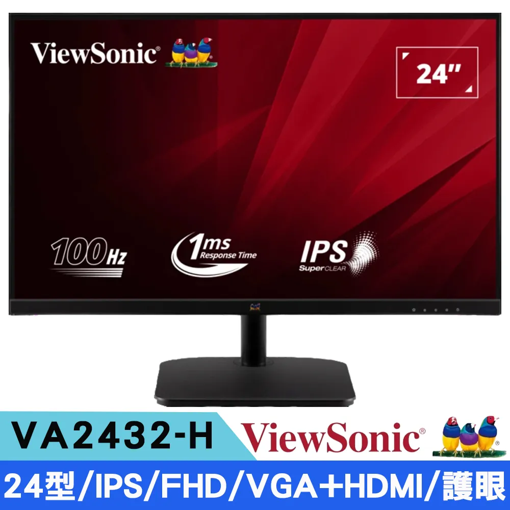 ViewSonic VA2432-h 24型 顯示器 抗藍光 LCD 液晶螢幕 電腦螢幕 優派 現貨 廠商直送 歷史價格詳細信息