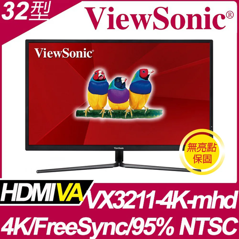 【福利品】ViewSonic ACP302 ViewStylus MPP2.0 磁吸觸控筆 歷史價格詳細信息