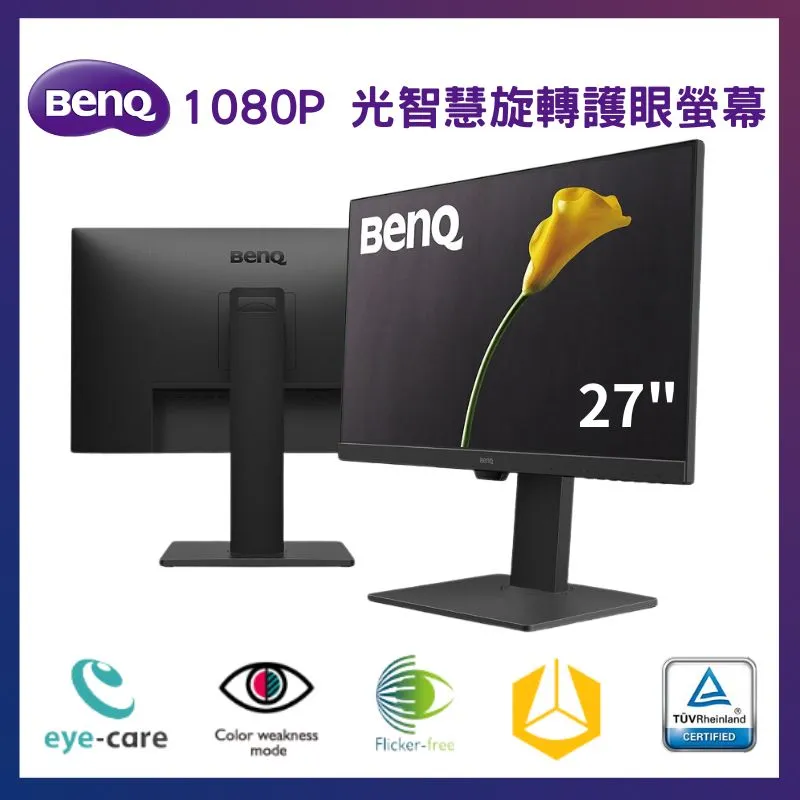 BenQ 27型 1080p Eye-Care IPS 光智慧護眼螢幕 顯示器 (光智慧/低藍光/不閃屏) BL2780T 歷史價格詳細信息