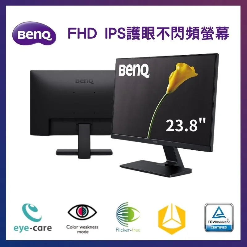 BenQ GW2455H 不閃屏+藍光 16:9 LED液晶螢幕 AMVA面板(23.6吋) 歷史價格詳細信息