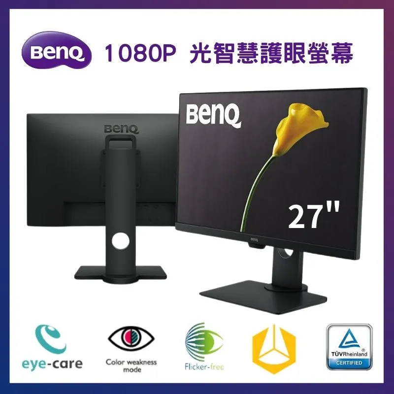 BENQ BL2780T 27吋 光智慧護眼螢幕 升降 平面螢幕 顯示器 液晶螢幕 電腦螢幕 液晶顯示器 BQ025 歷史價格詳細信息