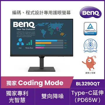 BenQ BL3290QT 32吋 影音護眼螢幕 不閃屏 內建喇叭 電腦螢幕 螢幕 顯示器 歷史價格詳細信息
