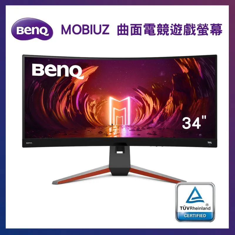 BENQ 34型 PD3420Q 2K專業設計繪圖螢幕【GAME休閒館】 歷史價格詳細信息