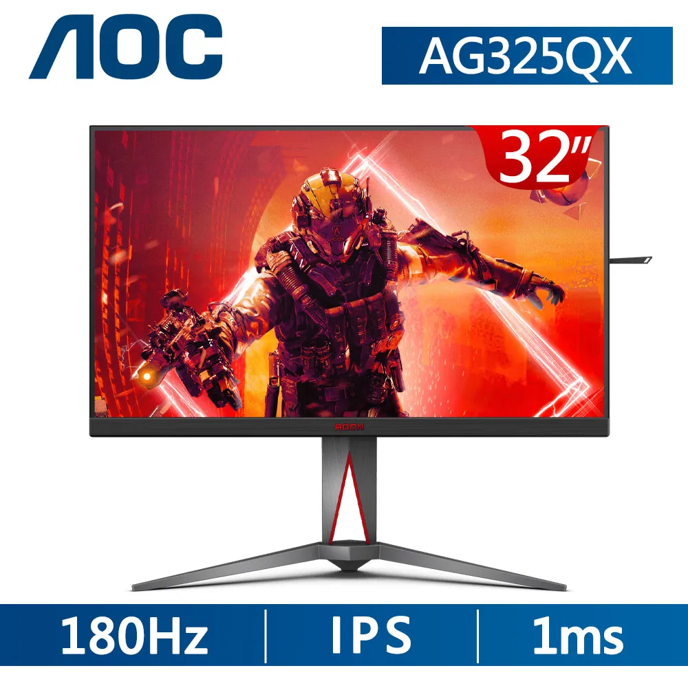 【AOC】32型 AG325QX 2K QHD Fast-IPS電競顯示器(G-SYNC/180Hz更新率/1ms極速反應) 歷史價格詳細信息