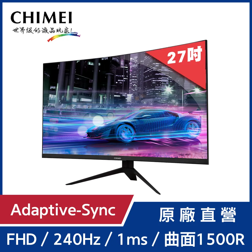 【CHIMEI奇美】FHD曲面電競螢幕 ML-32C50F (32型/FHD/240Hz/1ms/VA) 歷史價格詳細信息