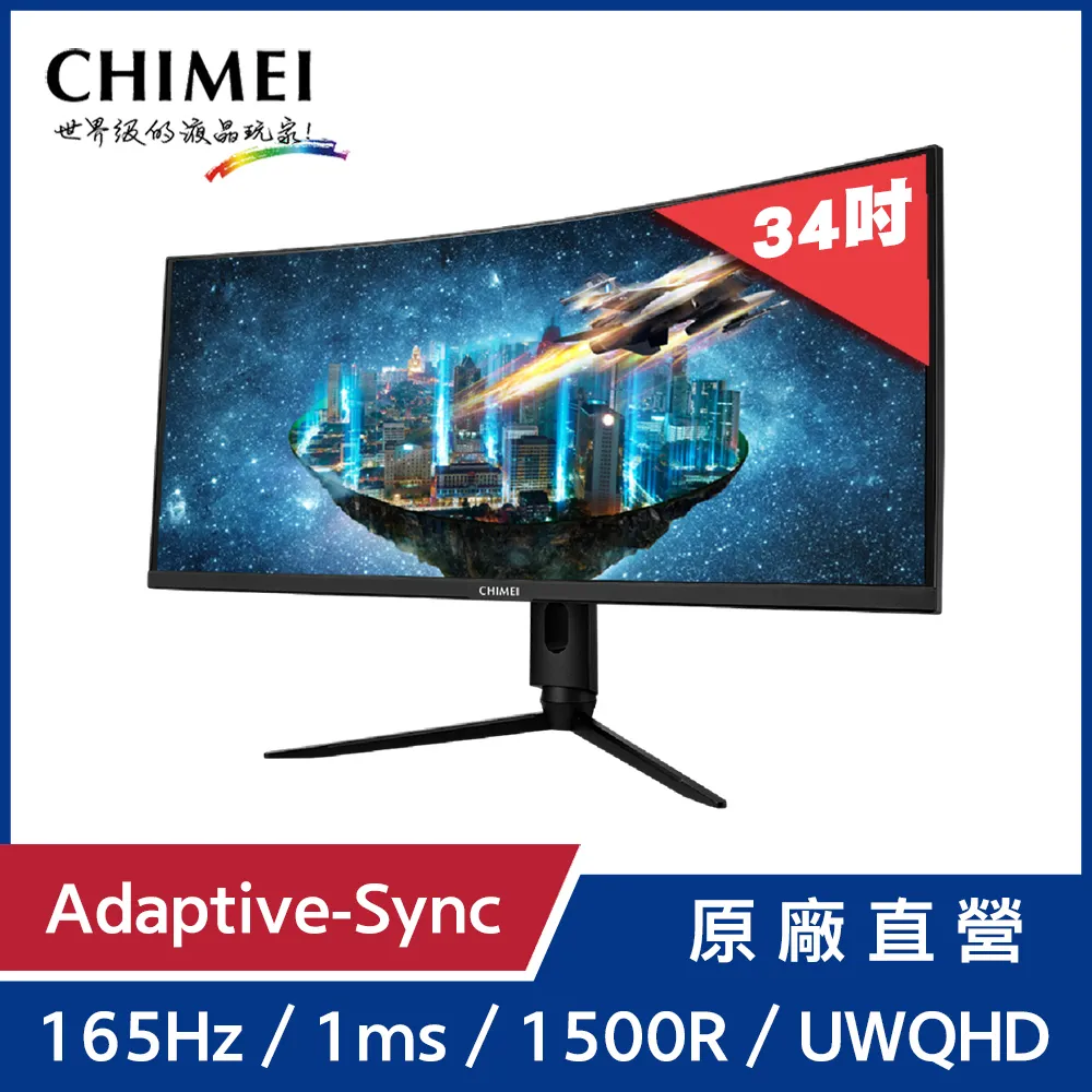 奇美CHIMEI 超曲面 1000R 24型 ML-24C30F 歷史價格詳細信息