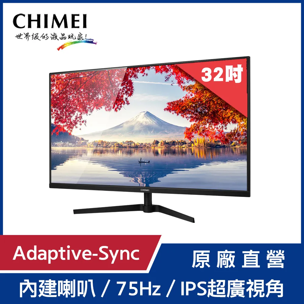 CHIMEI 奇美75型觸控顯示器 歷史價格詳細信息