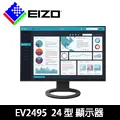 EIZO FlexScan S1934 歷史價格詳細信息