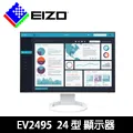 EIZO FlexScan S1934 歷史價格詳細信息