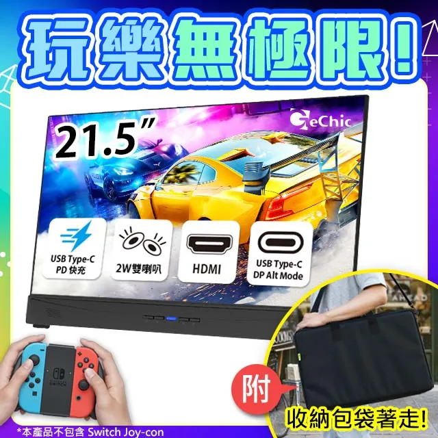 Gechic On-Lap USB-A轉USB-C電源與觸控訊號傳輸線(2.5公尺) 歷史價格詳細信息