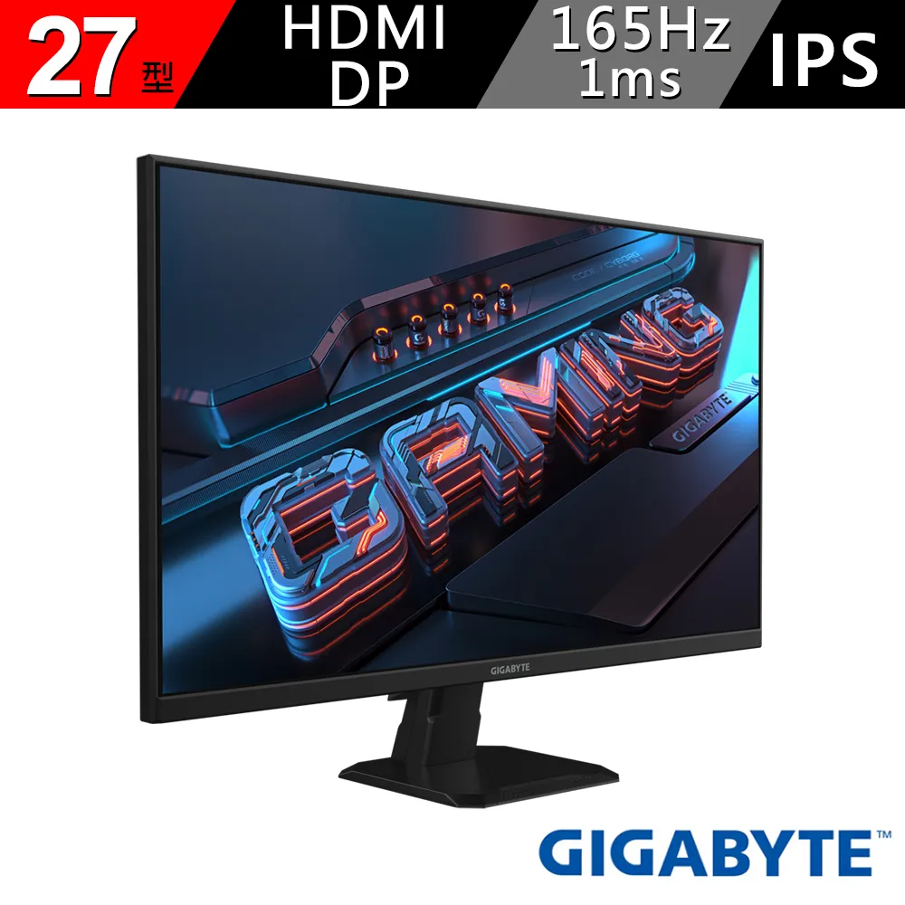 【GIGABYTE 技嘉】GS27F 27型 IPS 165Hz電競螢幕(FreeSync/HDR/TUV護眼) 歷史價格詳細信息