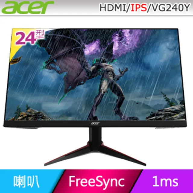 (福利品)acer CBL242Y窄邊美型螢幕(24型/FHD/HDMI/喇叭/IPS) 歷史價格詳細信息