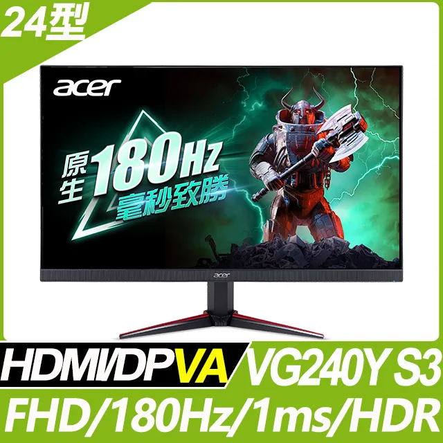 (開箱福利品)acer KA270H D 窄邊螢幕(27型/FHD/HDMI/TN) 歷史價格詳細信息