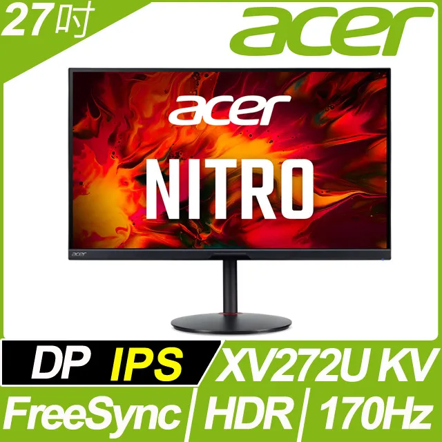 (福利品)acer XV272U V HDR400 廣視角電競螢幕(27吋/2K/170hz/0.5ms/IPS) 歷史價格詳細信息