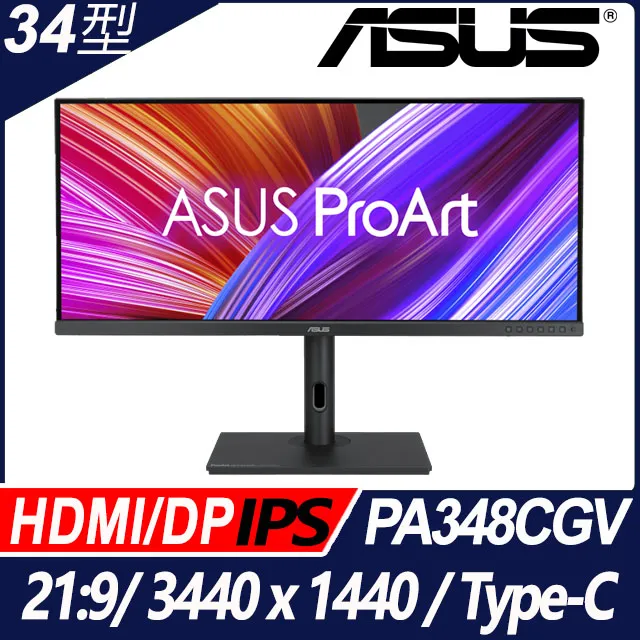 ASUS ProArt PA348CGV HDR專業螢幕(34型/3440 x 1440/21:9/IPS/HDMI/DP/Type-C) 歷史價格詳細信息