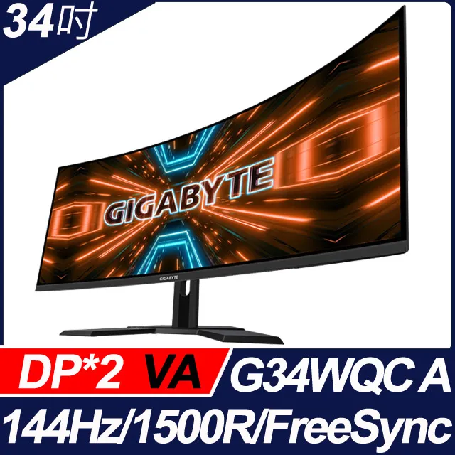 GIGABYTE G34WQC A VA曲面電競螢幕3‎440x1440/1500R144HZ/HDMI/DP 廠商直送 歷史價格詳細信息