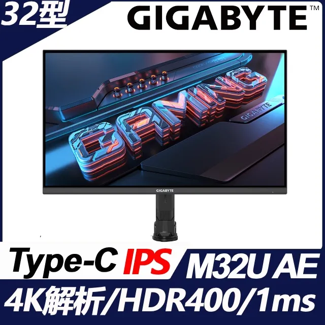 GIGABYTE 技嘉 M32U AE HDR400電競螢幕(32型/4K/144hz/1ms/IPS/Type-C) 歷史價格詳細信息