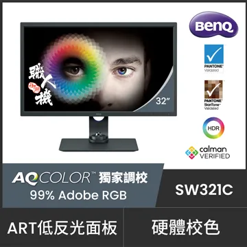 BenQ SW321C 歷史價格詳細信息