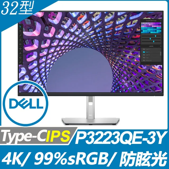 DELL P3223QE 32 型 4K 顯示器 戴爾 16:9 IPS DP/HDMI/USB-C 現貨 廠商直送 歷史價格詳細信息