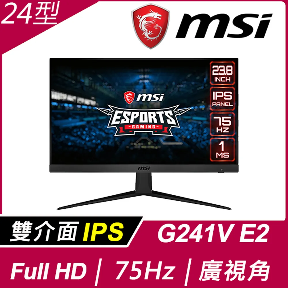 MSI Optix G2412V 24型 IPS電競螢幕  OPTIXG2412V 【全國電子】 歷史價格詳細信息