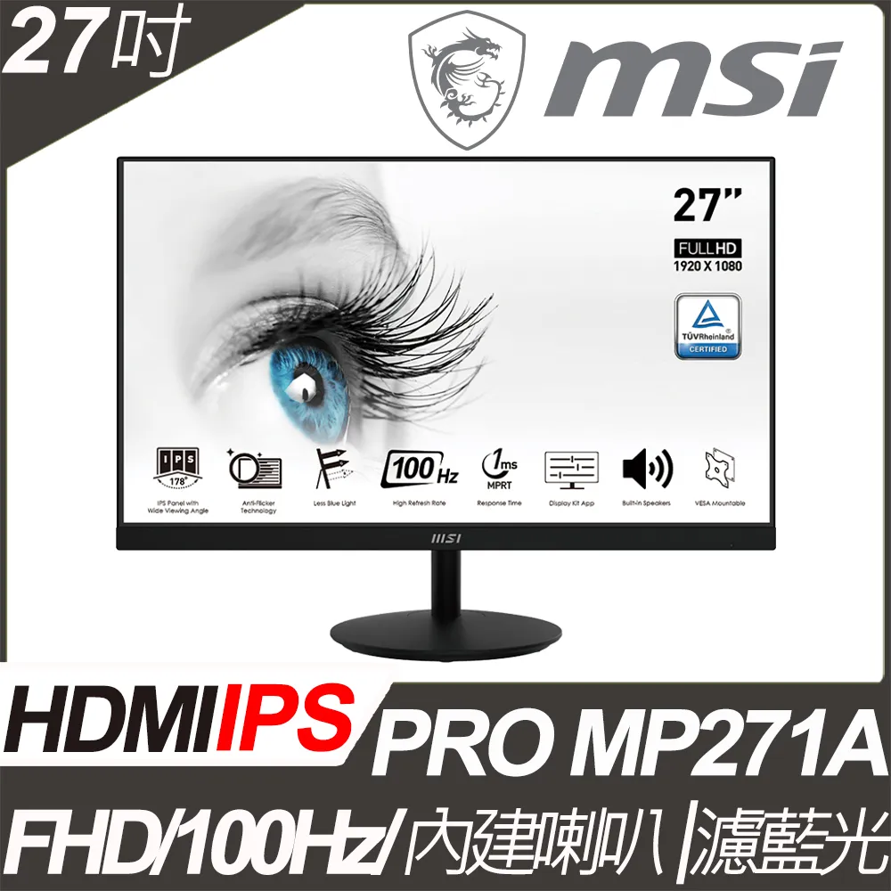 MSI PRO MP271A 美型螢幕(27型/FHD/HDMI/DP/喇叭/IPS) 歷史價格詳細信息