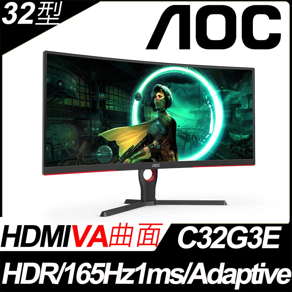 AOC 32型 C32G2E (曲面)(寬)螢幕顯示器(台灣本島免運費) 歷史價格詳細信息