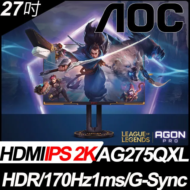 【AOC】AG275QXR 27型 IPS 2K 170Hz 粉紅電競螢幕顯示器(G-Sync/HDR400/1ms) 歷史價格詳細信息