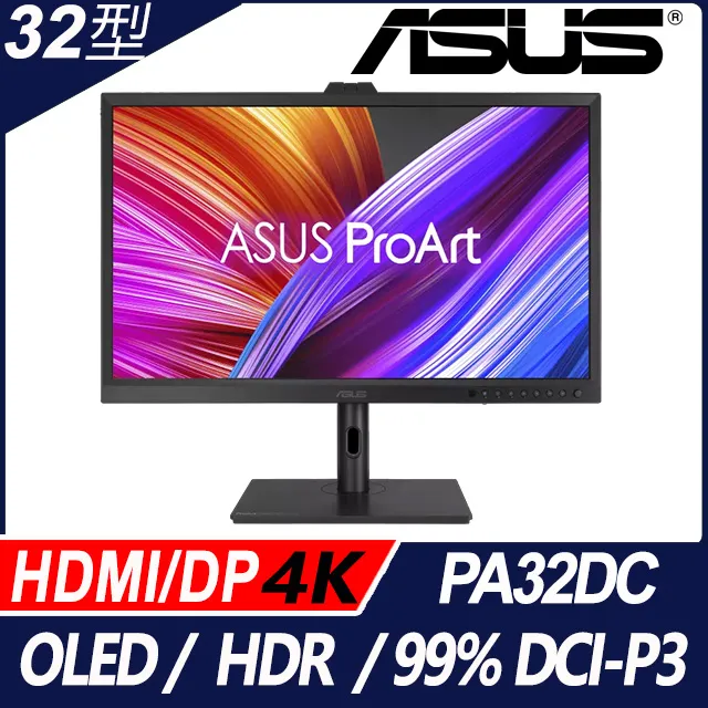 ASUS ProArt PA32DC OLED HDR專業螢幕 (32型/4K/HDMI/DP/Type-C) 歷史價格詳細信息