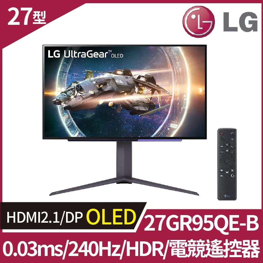 螢幕LG 27GR95QE 27英寸 OLED面板 電競顯示器 2K240Hz 電競屏PS5外接顯示器 歷史價格詳細信息