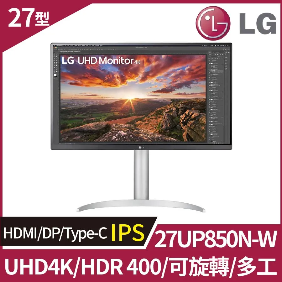 螢幕LG 27UP850N 27英寸4K顯示器IPS設計屏幕MAC外接電腦顯示27UQ850顯示器 歷史價格詳細信息