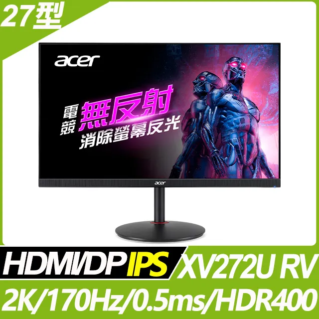 Acer XV272U RV HDR400 廣視角電競螢幕(27吋/2K/170Hz/0.5ms/IPS/HDMI) 歷史價格詳細信息