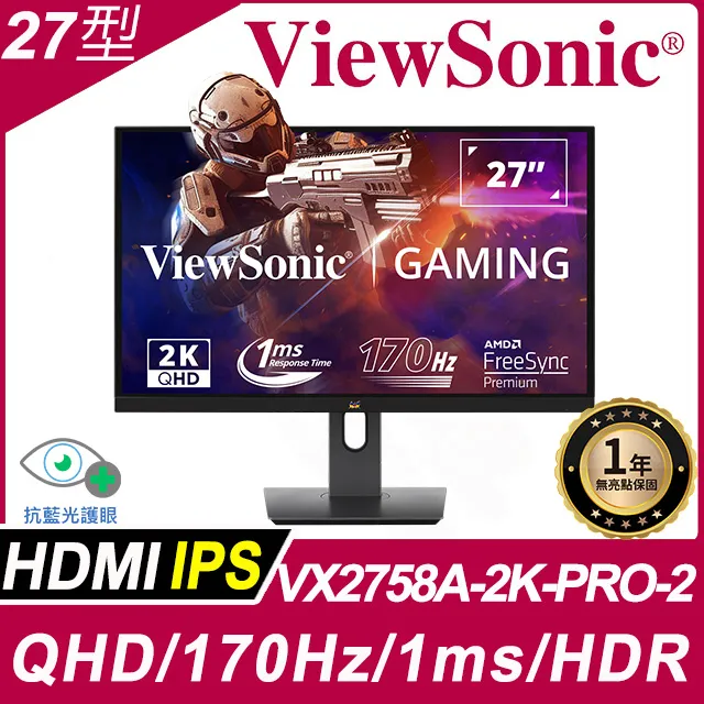 ViewSonic VX2758A-2K-PRO-2 HDR電競螢幕(27型/2K/170Hz/1ms/IPS) 歷史價格詳細信息
