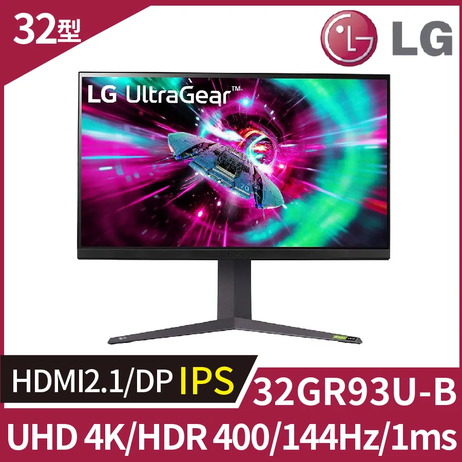LG 32型 UltraGear 2K QHD 32GQ850-B 專業玩家電競螢幕/無喇叭/IPS 歷史價格詳細信息