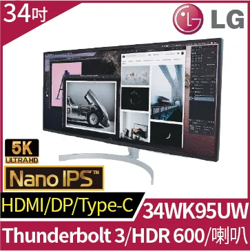LG 34WK95U-W 34吋【5K IPS多工電競螢幕】21:9/廣色域/低藍光護眼/內建中低音喇叭/電腦螢幕 歷史價格詳細信息