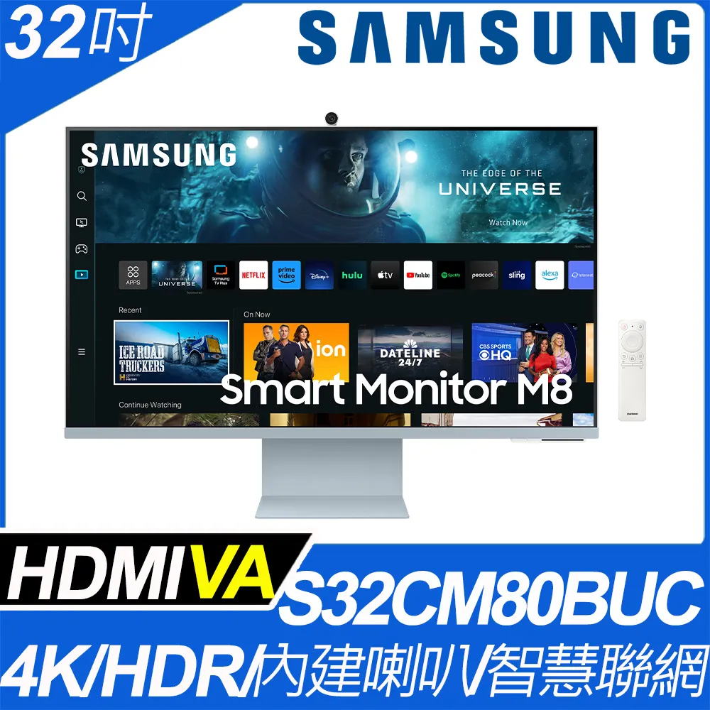 SAMSUNG S32CM80BUC M8 HDR智慧聯網螢幕_夕霧藍(32型/4K/HDMI/喇叭/VA/Type-C) 歷史價格詳細信息