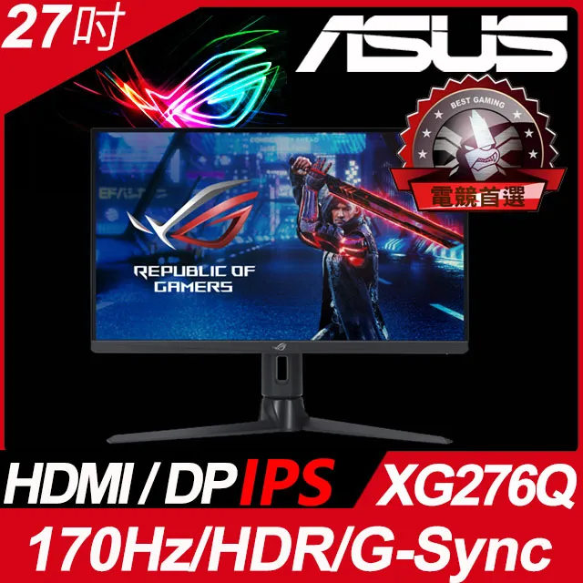 螢幕ROG XG256Q電腦顯示器屏幕24.5英寸180Hz ips電競游戲顯示屏華碩 歷史價格詳細信息