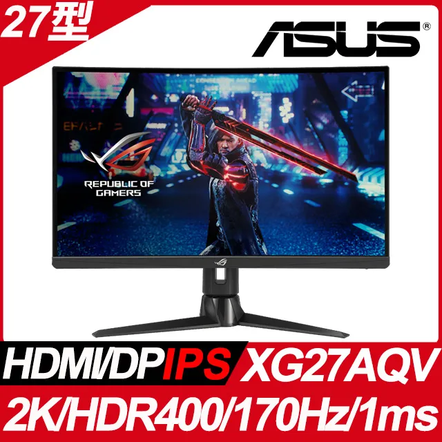 ASUS ROG Strix XG27AQV 電競螢幕 遊戲螢幕 華碩螢幕 HDR 27吋 170 Hz 歷史價格詳細信息
