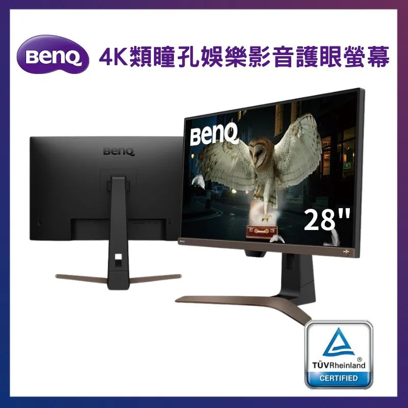 BenQ EW2780U 4K 27吋/影音護眼螢幕/類瞳孔護眼技術/內建喇叭/螢幕/顯示器 歷史價格詳細信息