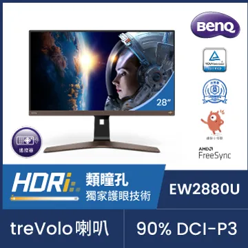 BENQ 28吋~電腦螢幕~型號GW 2870-T **屏線**   <拆機良品> 歷史價格詳細信息
