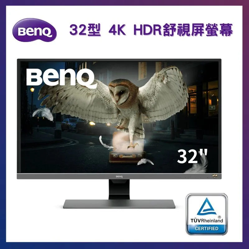 BenQ 32型 4K UHD 專業設計繪圖螢幕 DesignVue 顯示器 PD3220U 歷史價格詳細信息