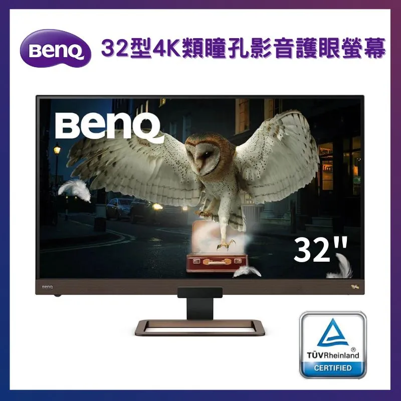 BenQ 32型 4K UHD 專業設計繪圖螢幕 DesignVue 顯示器 PD3220U 歷史價格詳細信息