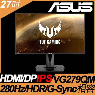 VG279QM桌上型電腦hdmi顯示器27寸ips電競顯示屏280hz適用 歷史價格詳細信息