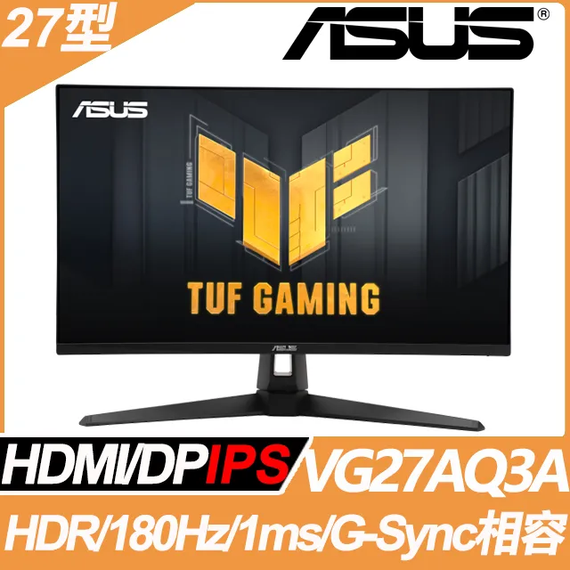 ASUS VG27AQ3A HDR電競螢幕(27型/2K/180Hz/1ms/IPS) 歷史價格詳細信息
