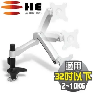 27吋以下觸控螢幕專用底座(EGS2710B-B)/螢幕支架/支撐架/螢幕架/桌上型 歷史價格詳細信息