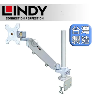 LINDY 林帝 台灣製 中鋼鋼材 螢幕支架專用 C型夾鉗式支桿 45cm（40692） 歷史價格詳細信息