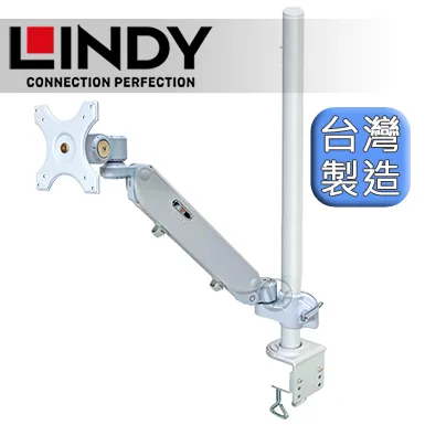 LINDY 林帝 台灣製 中鋼鋼材 螢幕支架專用 C型夾鉗式支桿 45cm（40692） 歷史價格詳細信息