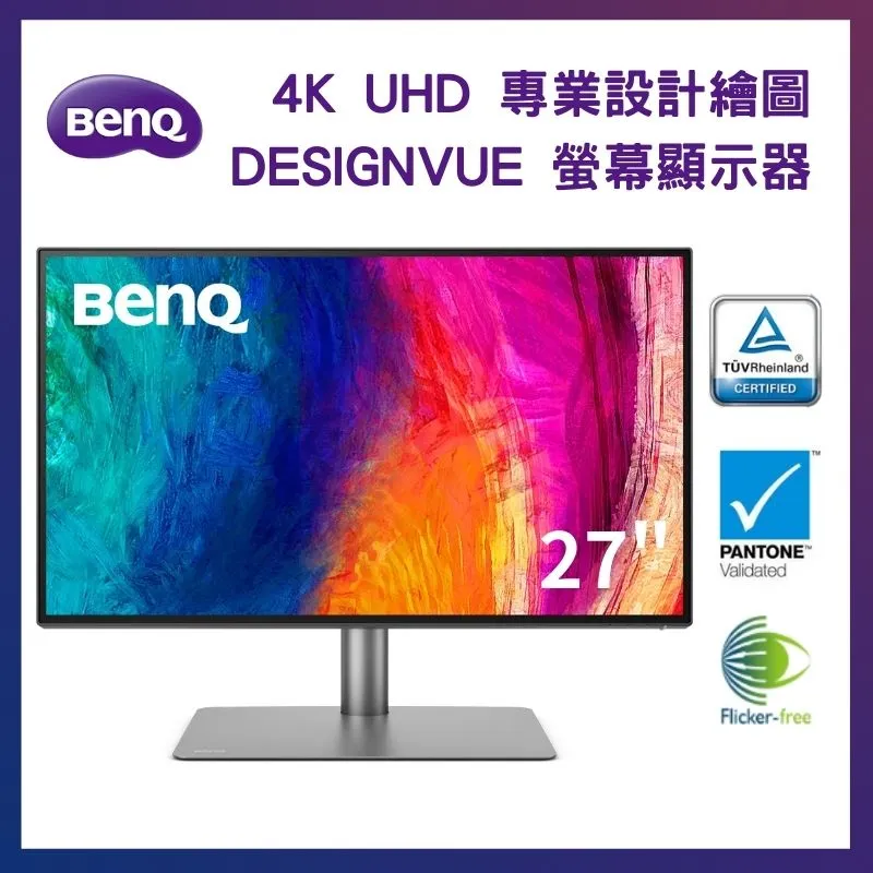 BenQ 27型 1080p Eye-Care IPS 光智慧護眼螢幕 顯示器 (光智慧/低藍光/不閃屏) BL2780T 歷史價格詳細信息