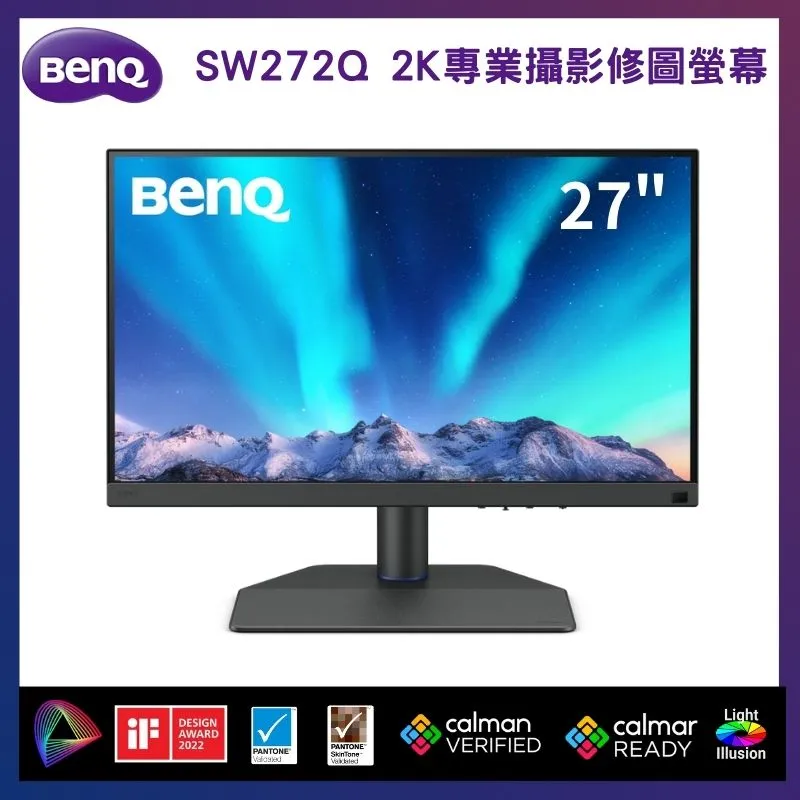 BenQ  27型 2K 專業攝影修圖螢幕 PhotoVue 顯示器 SW270C (99% Adobe RGB/DICOM/USB-C™) 歷史價格詳細信息