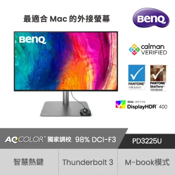 【BenQ】PD3205U 32型 IPS 4K 廣色域專業設計繪圖螢幕(可旋轉/HDR10/內建喇叭/TUV認證) 歷史價格詳細信息